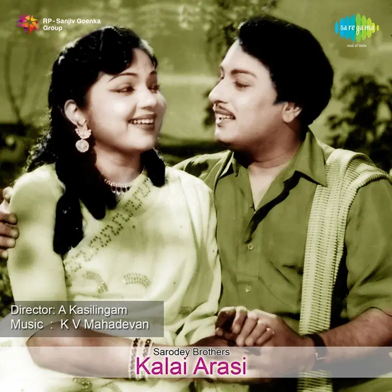 Kalai Arasi (Original Motion Picture Soundtrack)