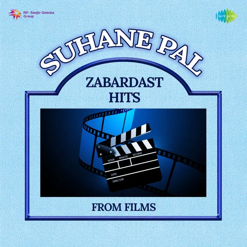 Suhane Pal (Zabardast Hits from Film)