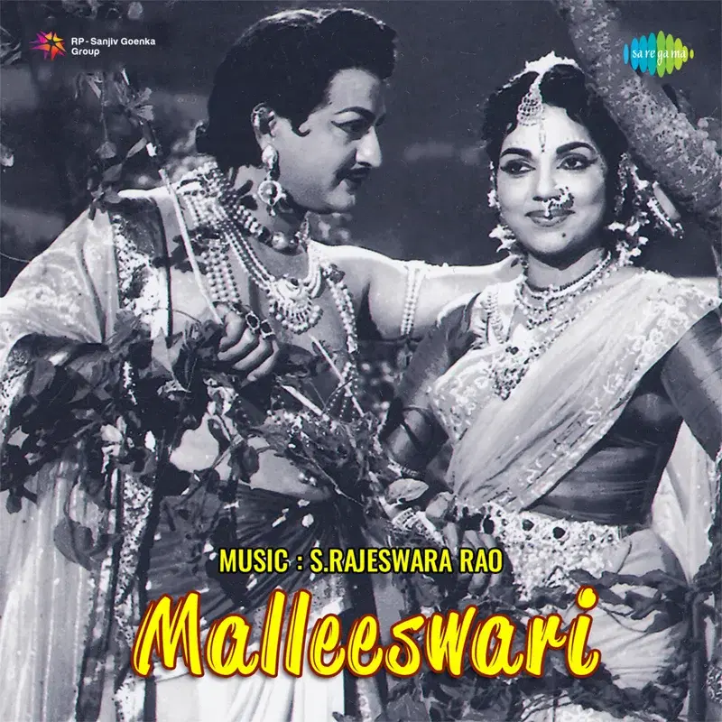 Malleeswari (Original Motion Picture Soundtrack)