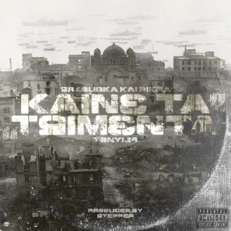 Cover Art