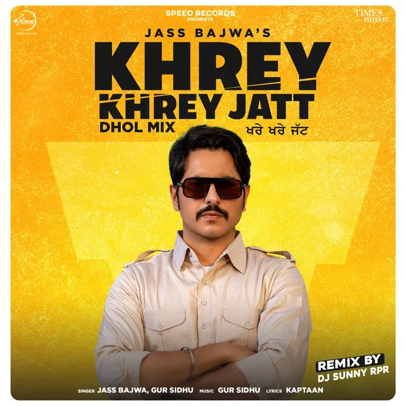 Khrey Khrey Jatt