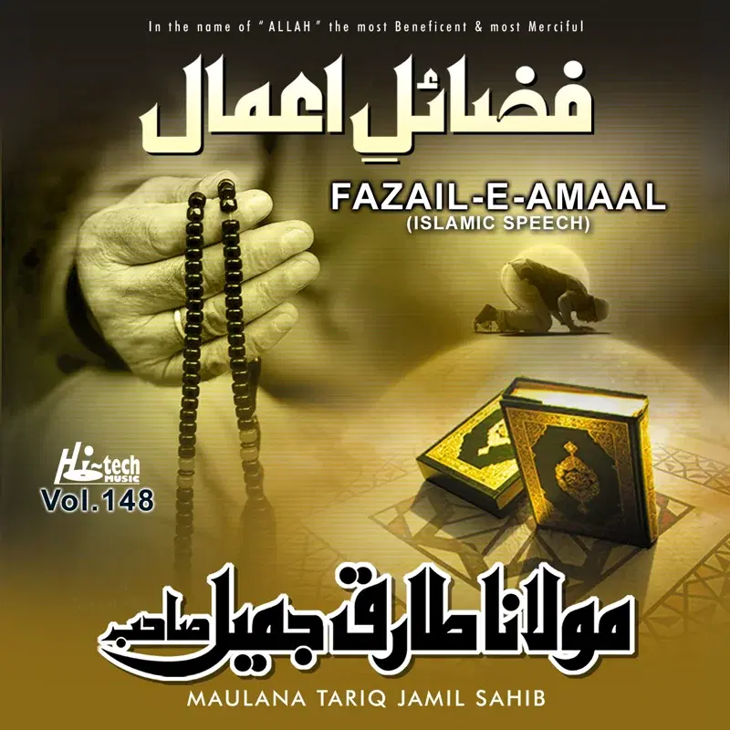 Fazail-e-Amaal Vol. 148 - Islamic Speech