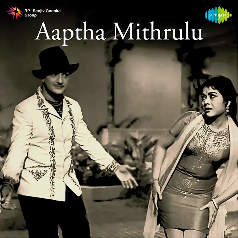 Aaptha Mithrulu (Original Motion Picture Soundtrack)