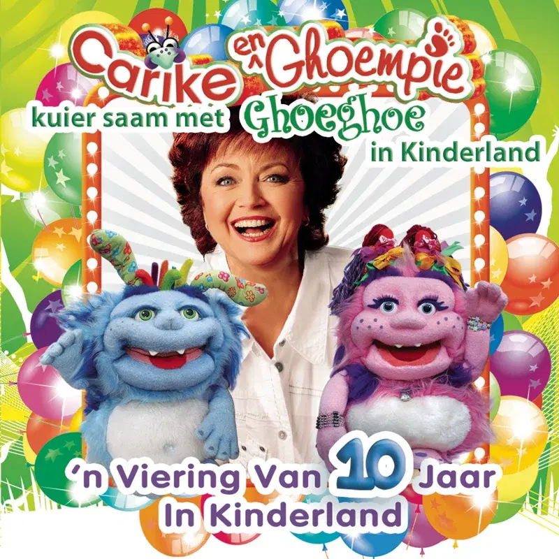 Carike & Ghoempie Kuier Saam met Ghoeghoe in Kinderland,  Vol. 10