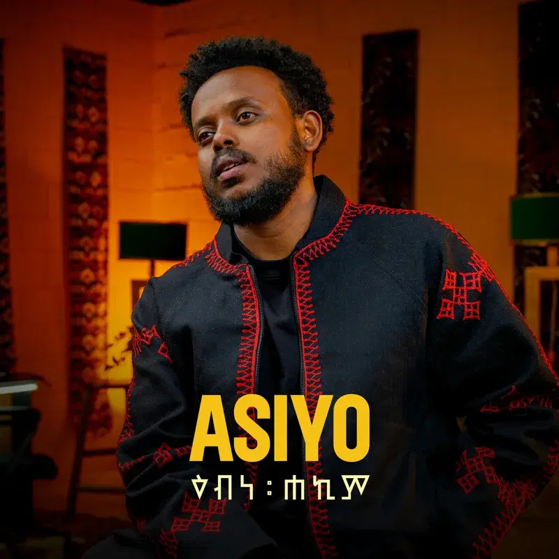 Asiyo