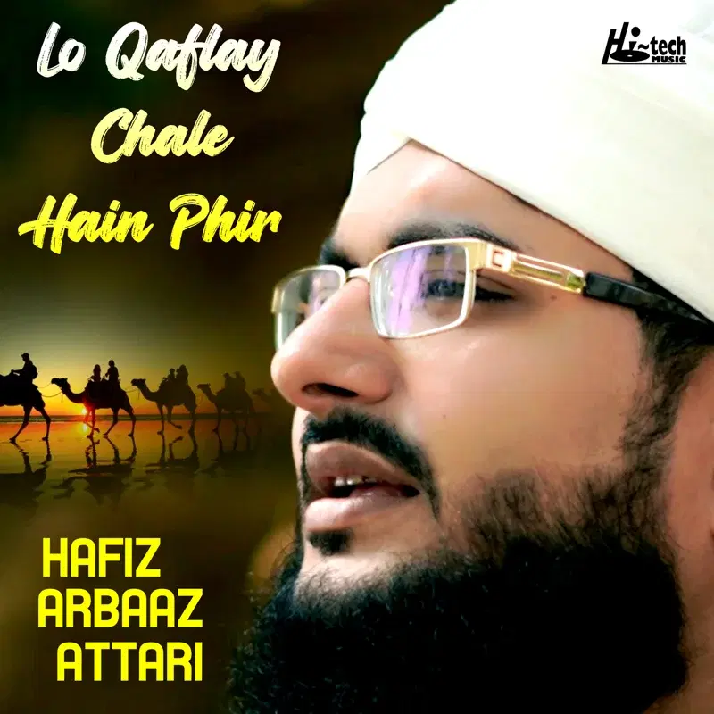 Lo Qaflay Chale Hain Phir