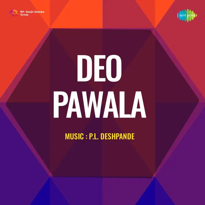 Deo Pawala (Original Motion Picture Soundtrack)
