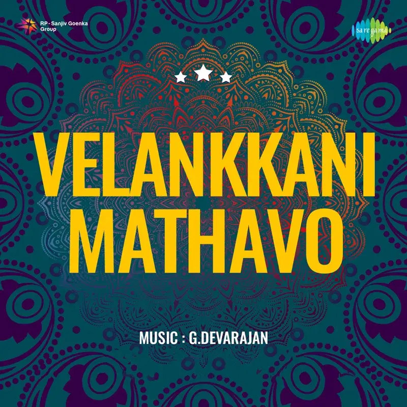 Velankkani Mathavo (Original Motion Picture Soundtrack)