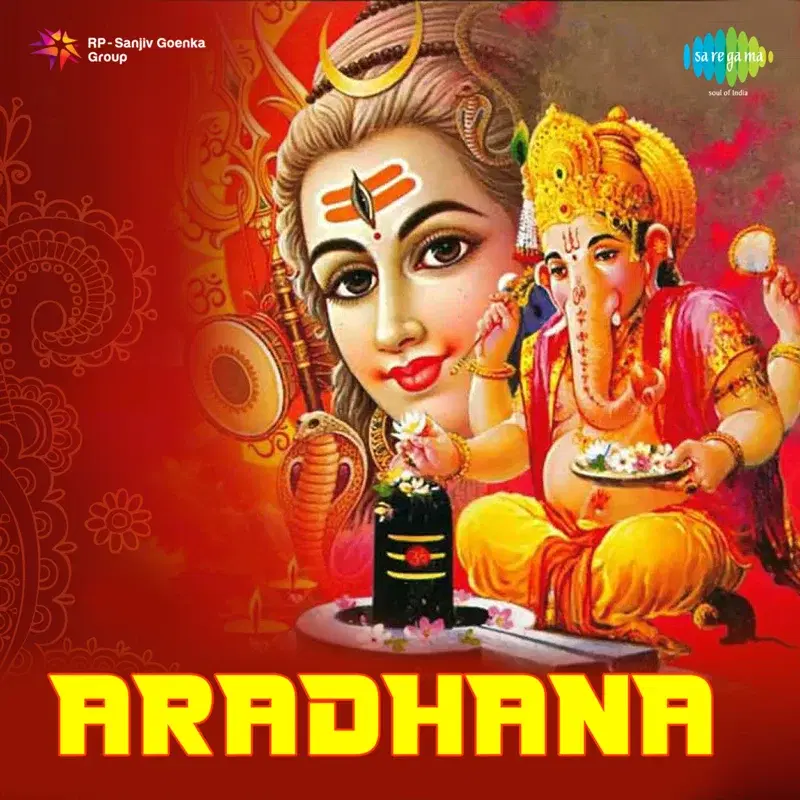 Aradhana