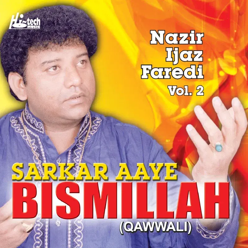 Sarkar Aaye Bismillah Vol. 2 (Qawwali)