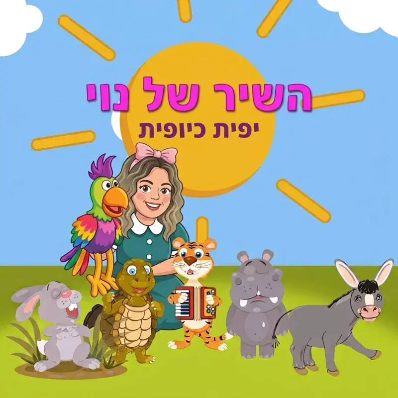 Cover Art