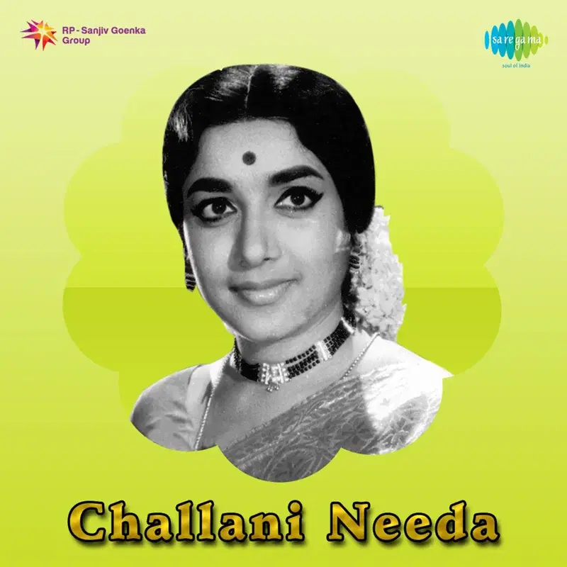 Mallela Kanna (From "Challani Needa")