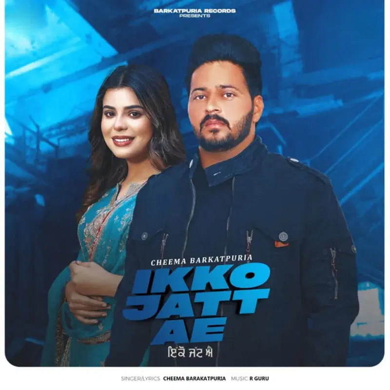 Ikko Jatt Ae