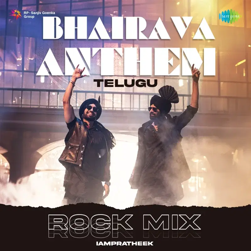 Bhairava Anthem