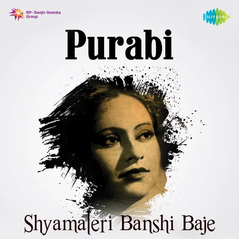 Shyamaleri Banshi Baje (From "Purabi") - Single