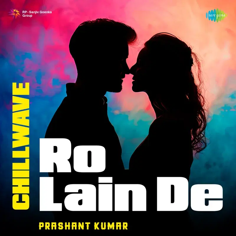 Ro Lain De