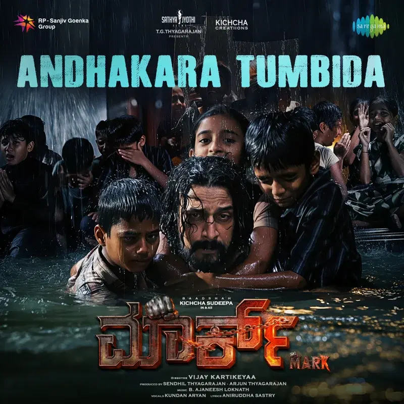 Andhakara Tumbida (From "Mark")