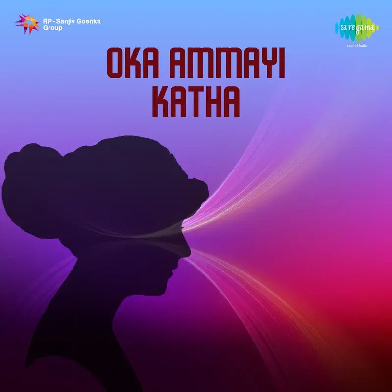 Vennelala Velaane (From "Oka Ammayi Katha")
