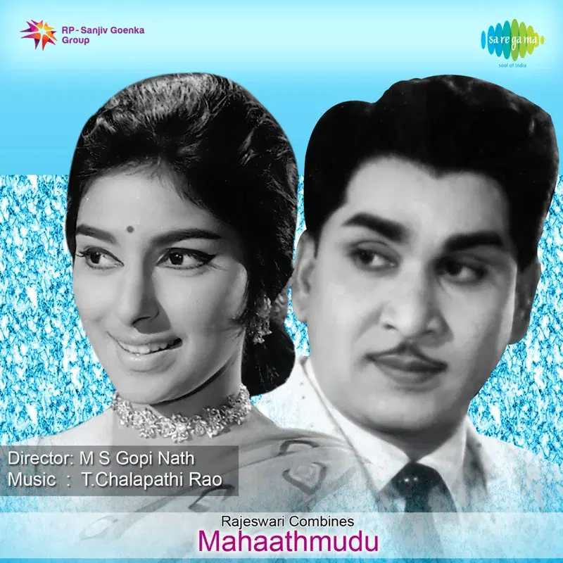 Mahaathmudu (Original Motion Picture Soundtrack)