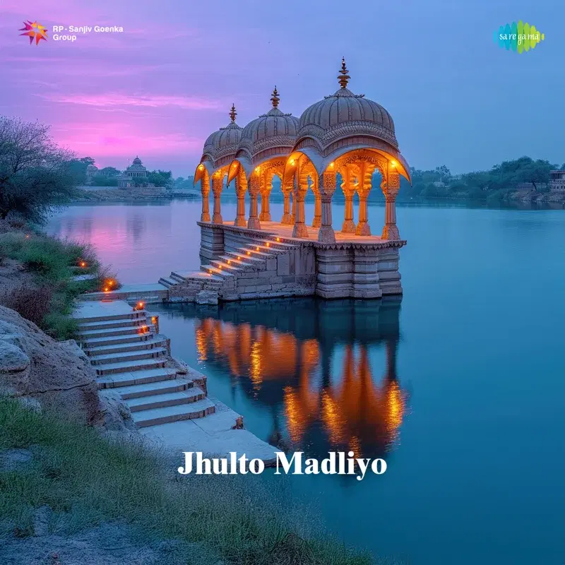 Jhulto Madliyo