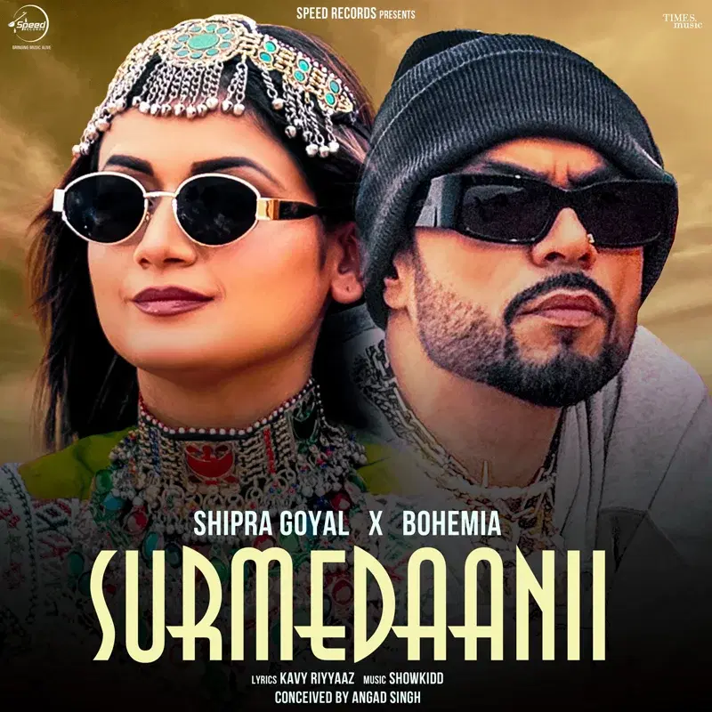 Surmedaanii