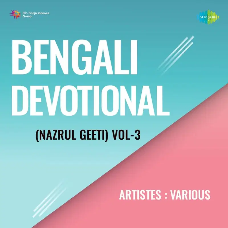 Bengali Devotional, Vol. 3
