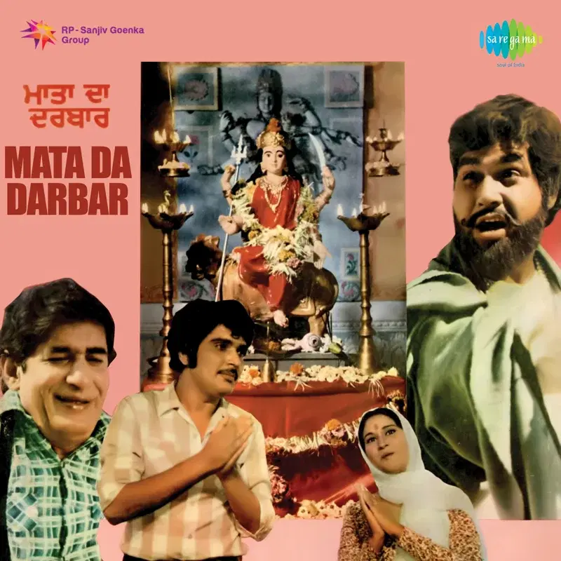 Mata da Darbar (Original Motion Picture Soundtrack)