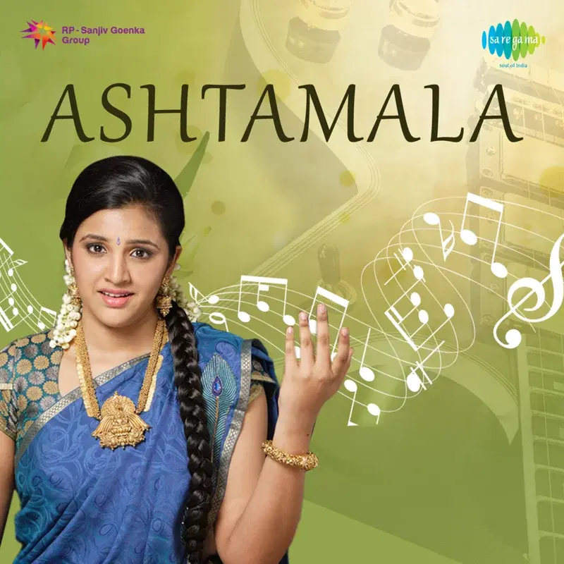 Ashtamala