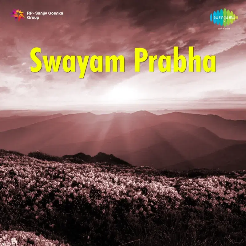 Ore Gunna (From "Swayam Prabha") - Single