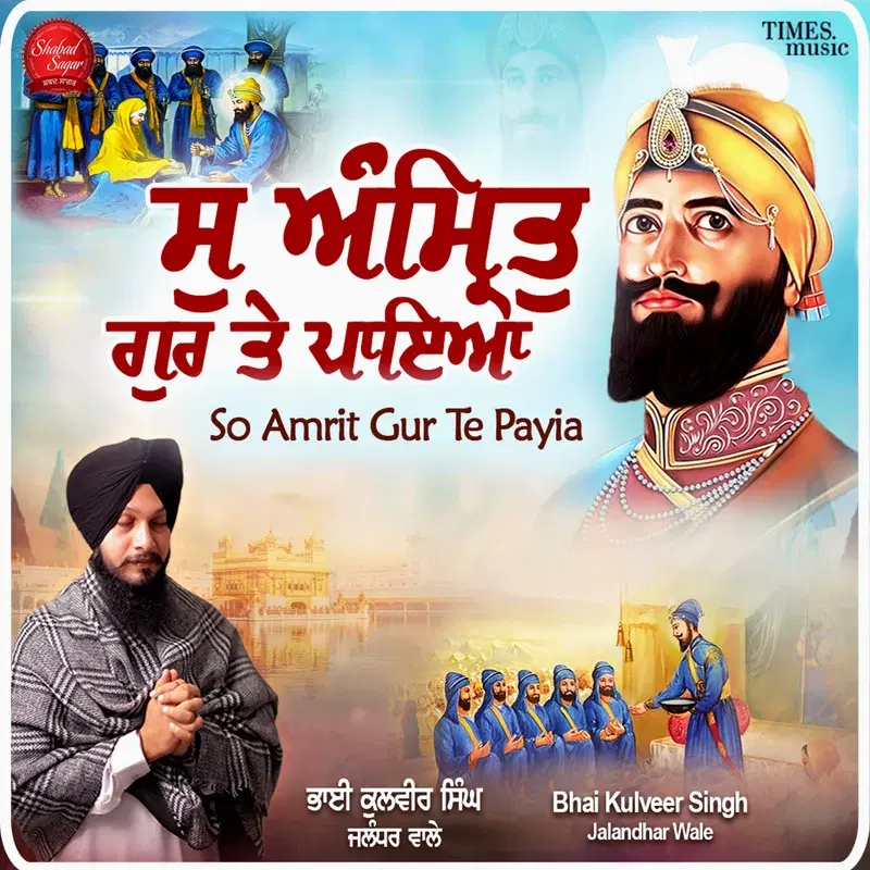 So Amrit Gur Te Payia