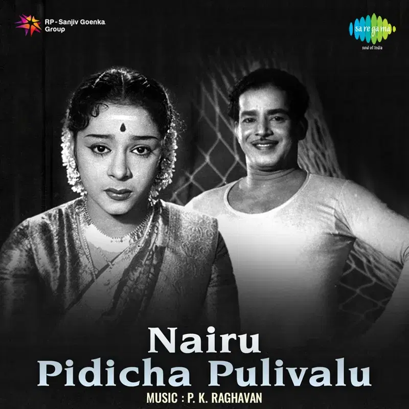 Nairu Pidicha Pulivalu (Original Motion Picture Soundtrack)