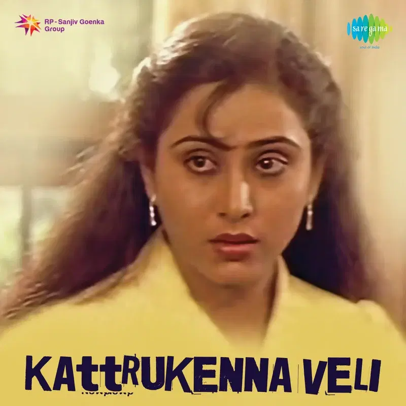 Kattrukenna Veli (Original Motion Picture Soundtrack)