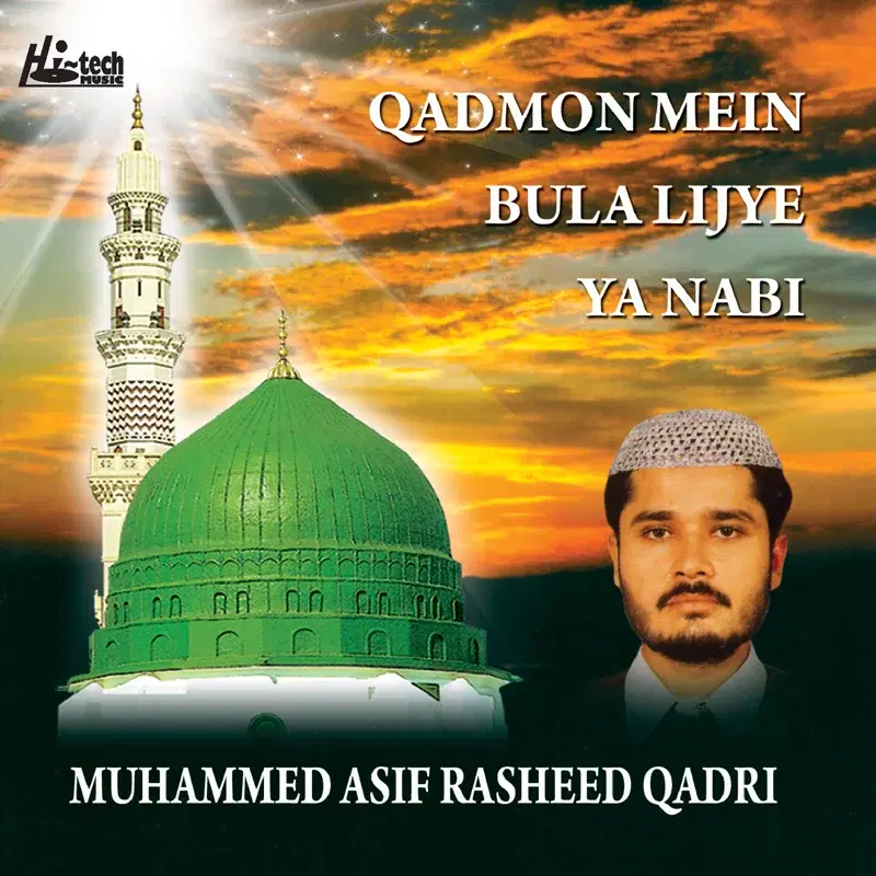 Qadmon Mein Bula Lijiye Ya Nabi - Islamic Naats