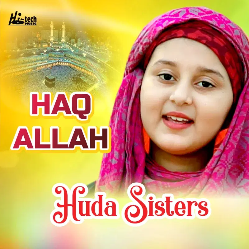 Haq Allah