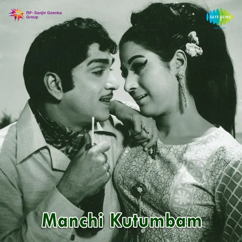 Manchi Kudumbam (Original Motion Picture Soundtrack)