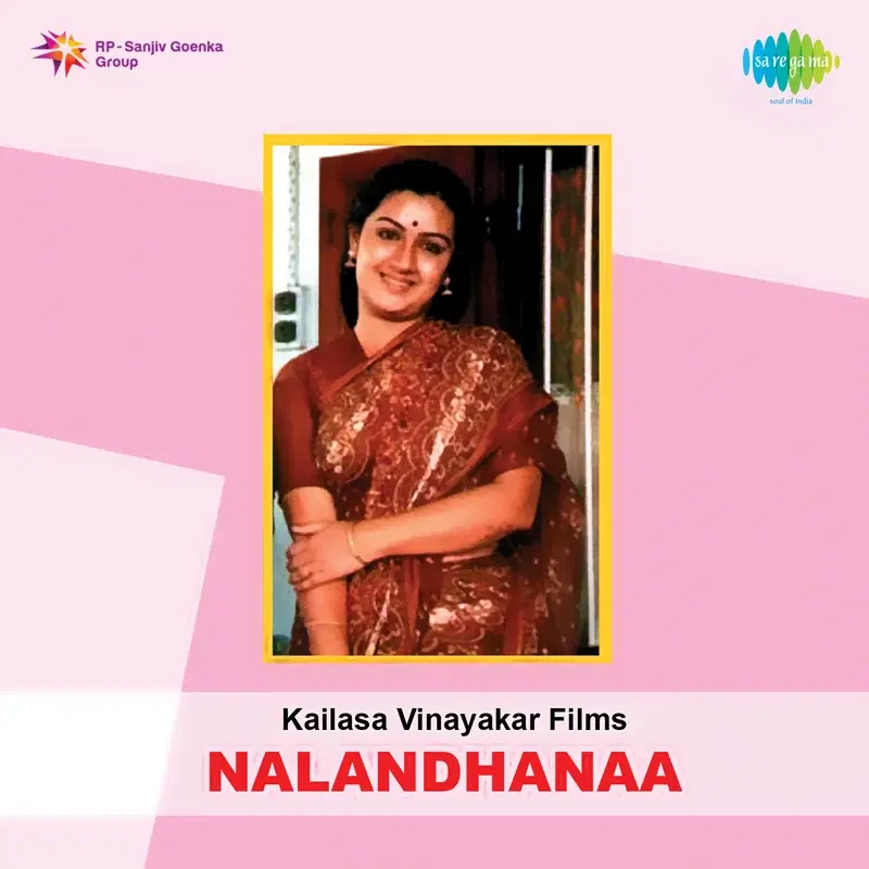 Nalandhanaa (Original Motion Picture Soundtrack)