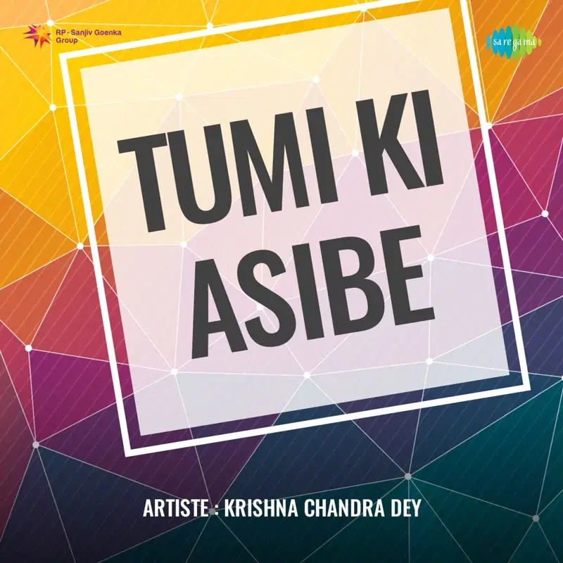 Tumi Ki Asibe