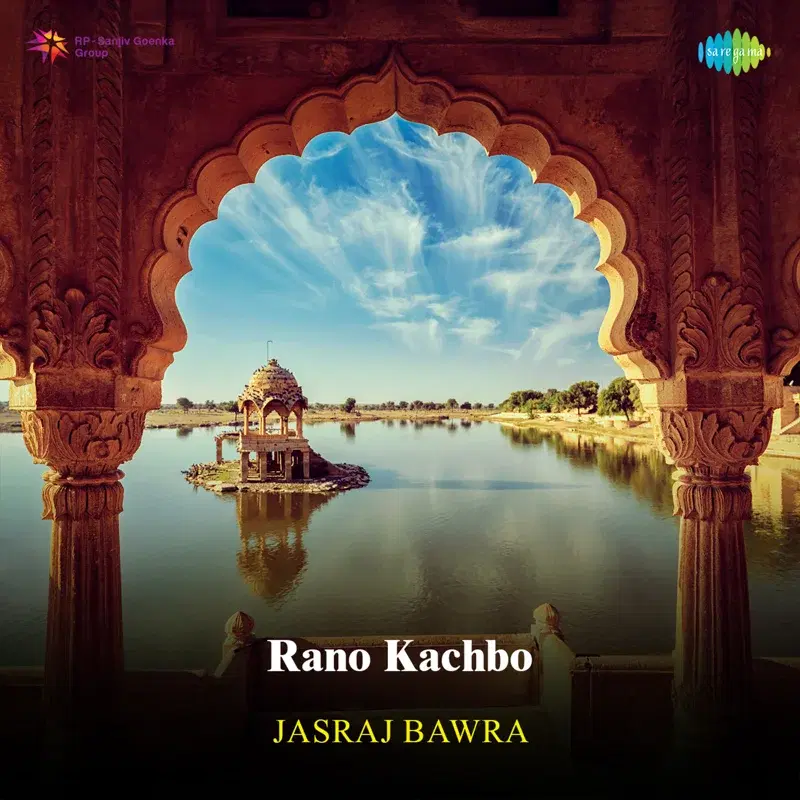 Rano Kachbo