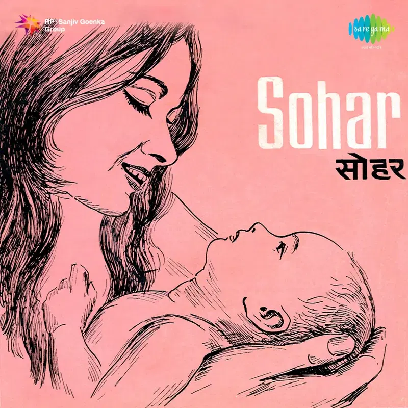 Sohar