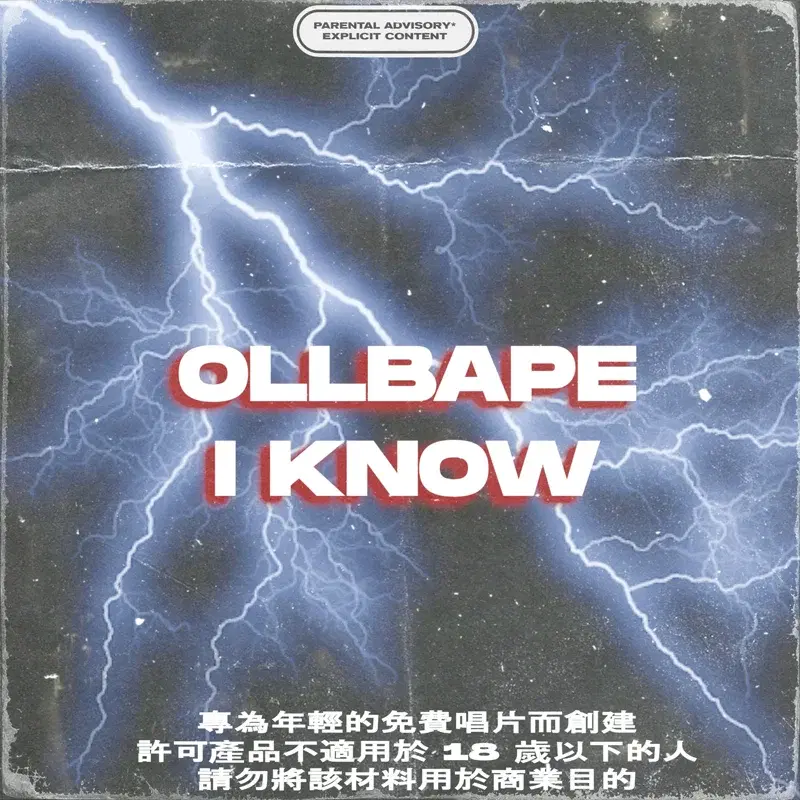 I Know