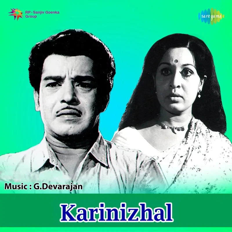 Karinizhal (Original Motion Picture Soundtrack)