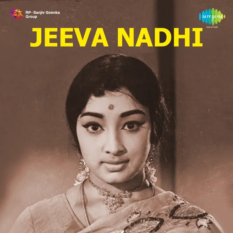 Jeeva Nadhi (Original Motion Picture Soundtrack)