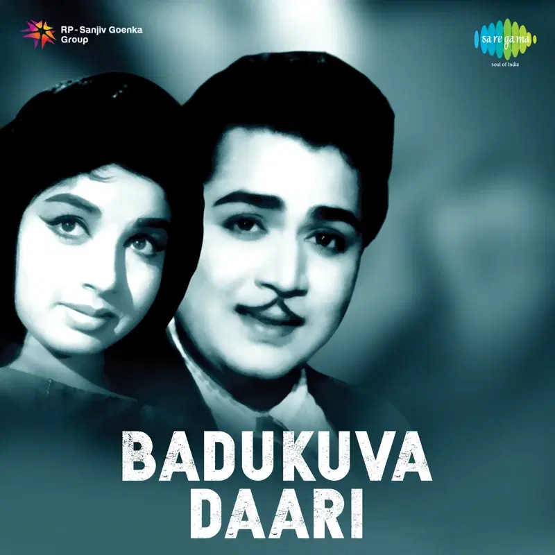 Badukuva Daari (Original Motion Picture Soundtrack)
