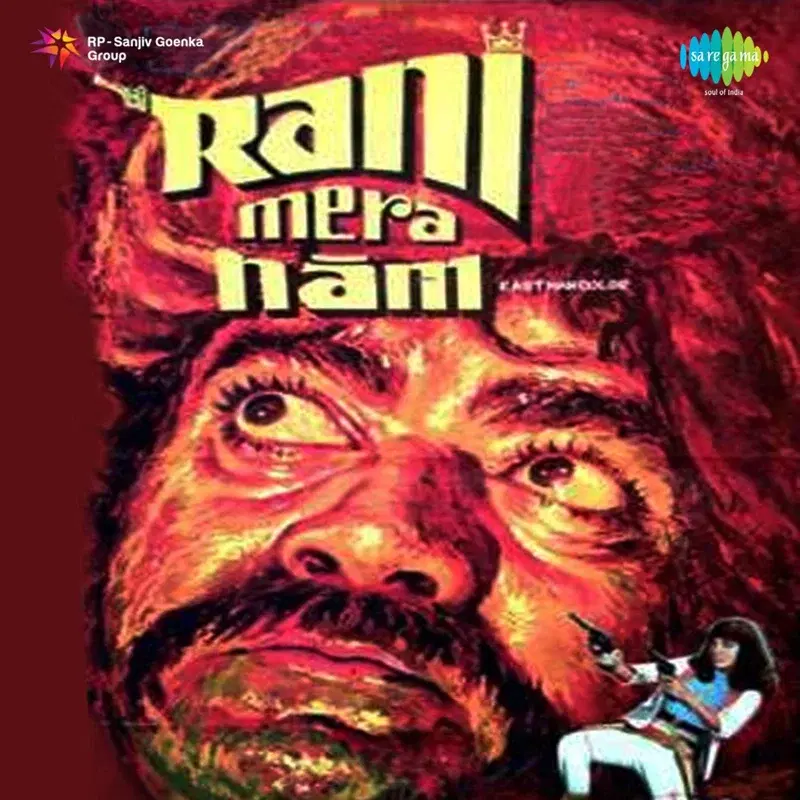Rani Mera Naam (Original Motion Picture Soundtrack)
