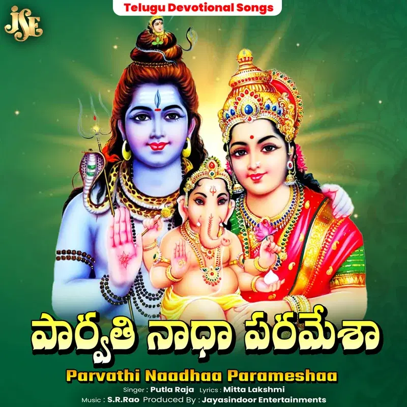 Parvathi Naadhaa Parameshaa