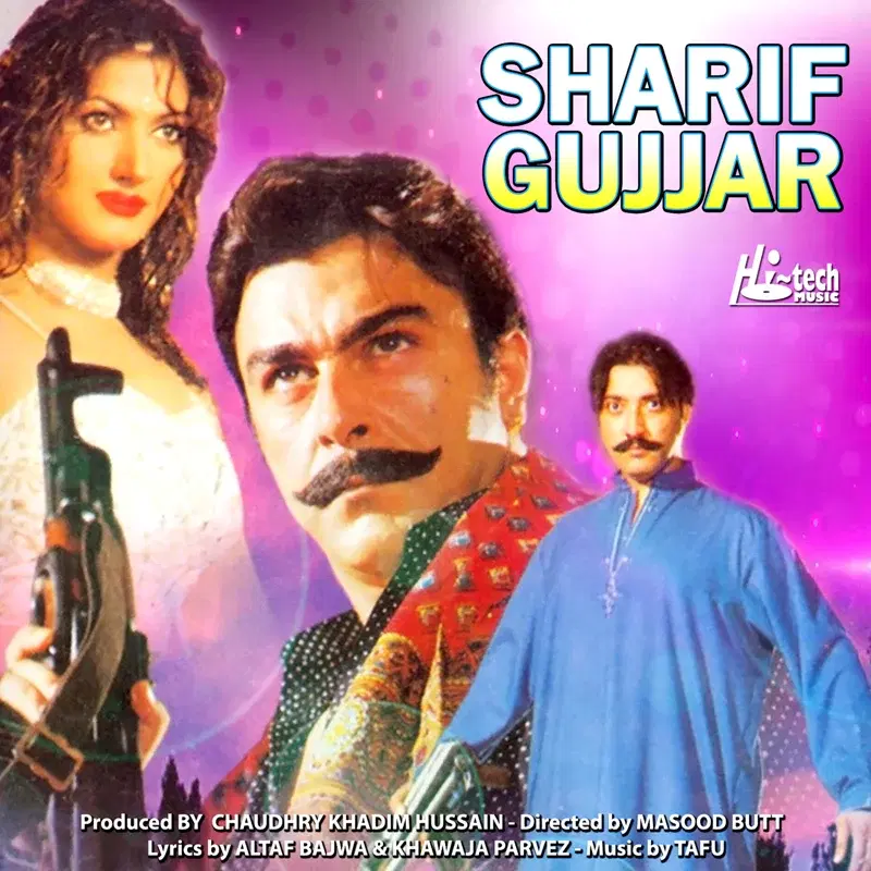 Sharif Gujjar (Original Motion Picture Soundtrack)