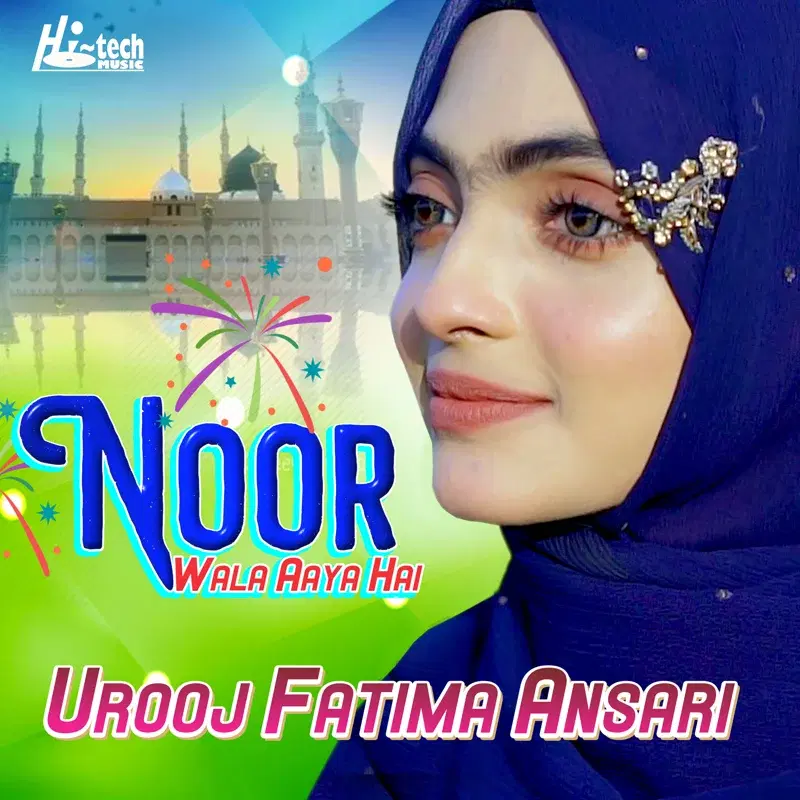Noor Wala Aaya Hai