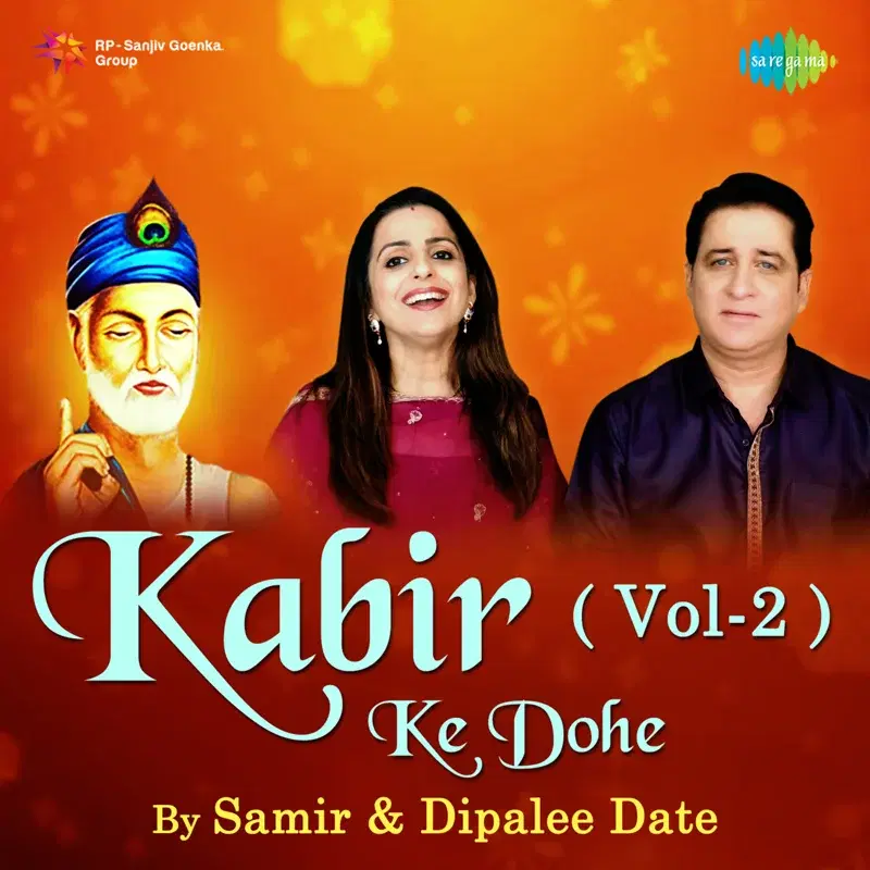 Kabir Ke Dohe, Vol. 2