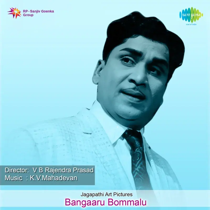 Bangaaru Bommalu (Original Motion Picture Soundtrack)