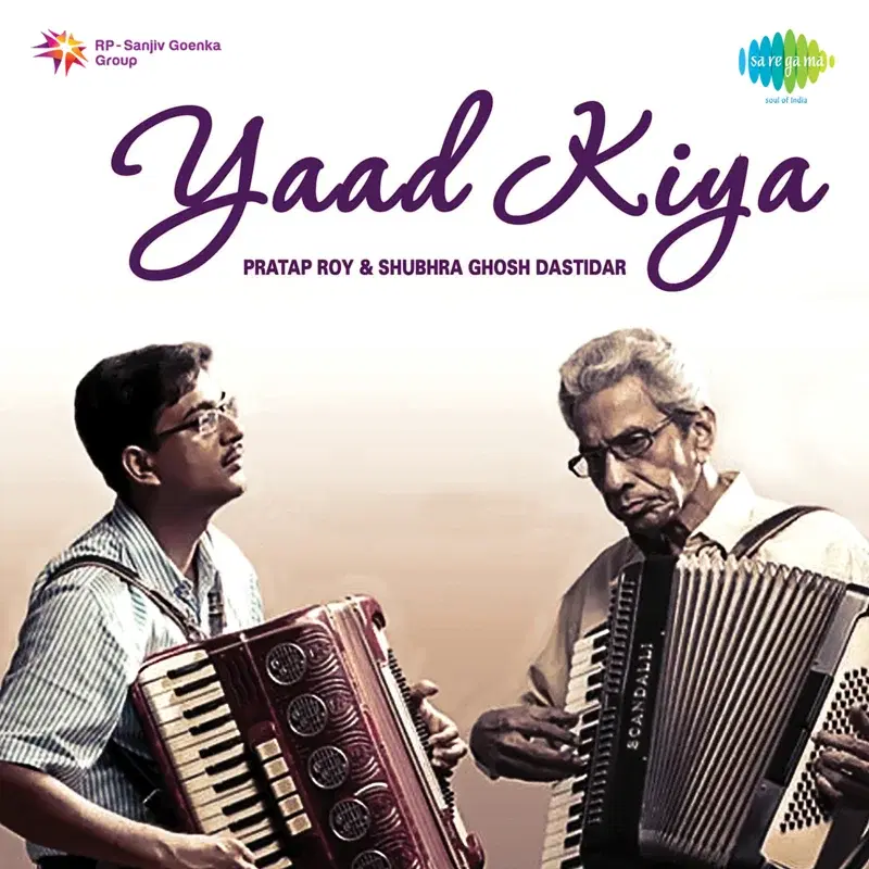 Yaad Kiya